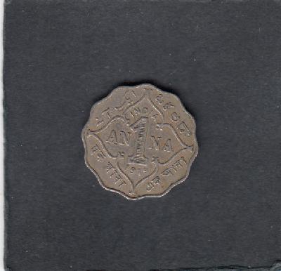 Beschrijving: 1 Anna  GEORGIUS V 